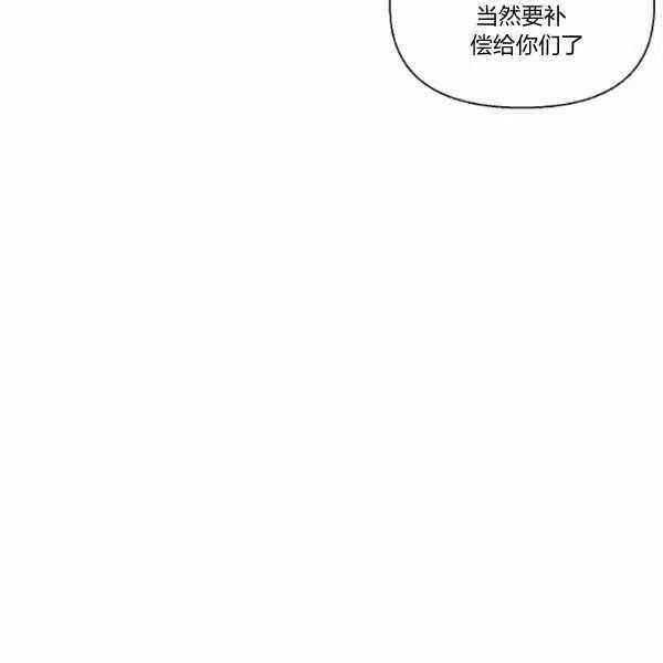 第58话 第39页