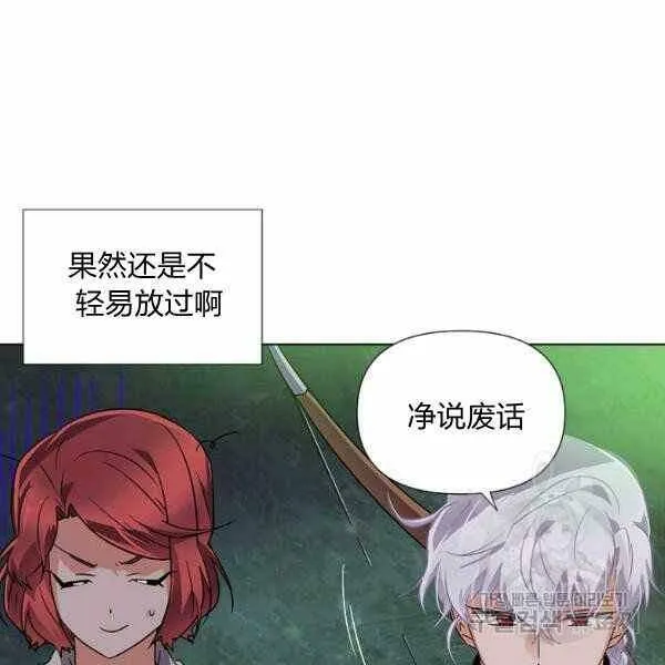 第58话 第40页