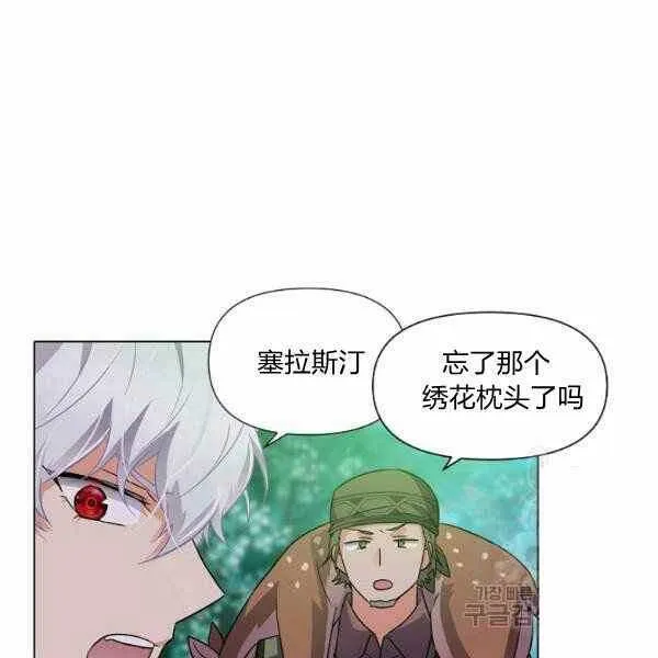 第58话 第42页