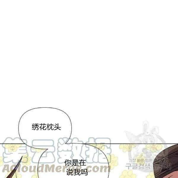 第58话 第45页