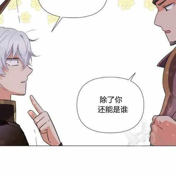 第58话 第46页
