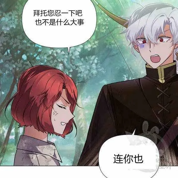 第58话 第50页