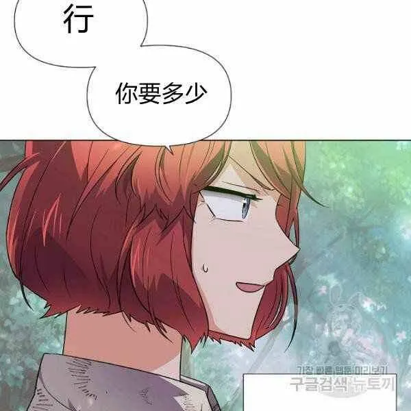 第58话 第52页