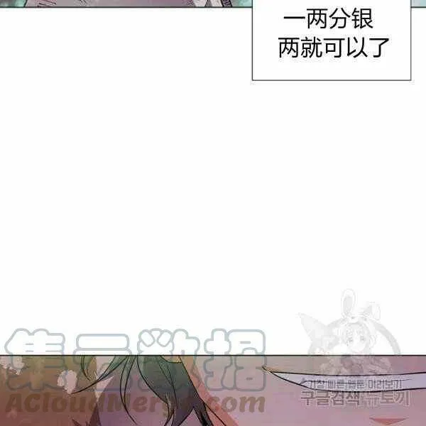 第58话 第53页