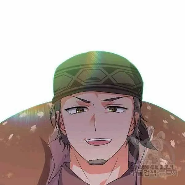第58话 第55页