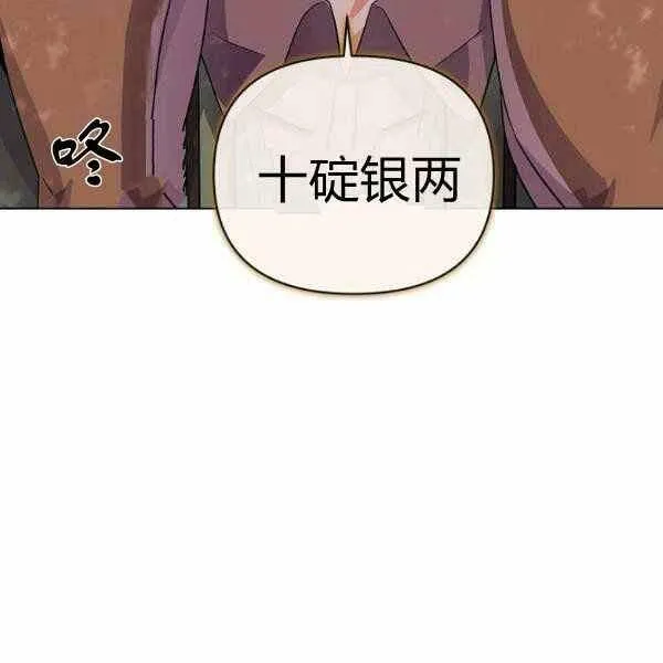 第58话 第56页