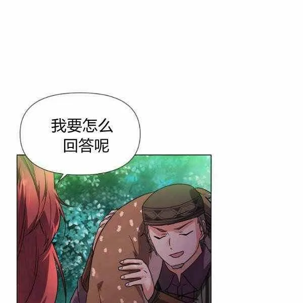 第58话 第59页