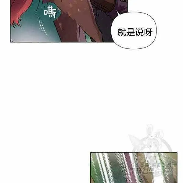 第58话 第60页