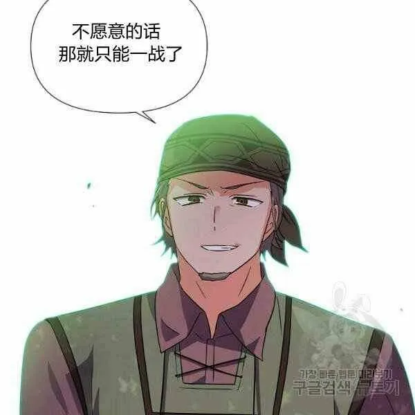 第58话 第62页