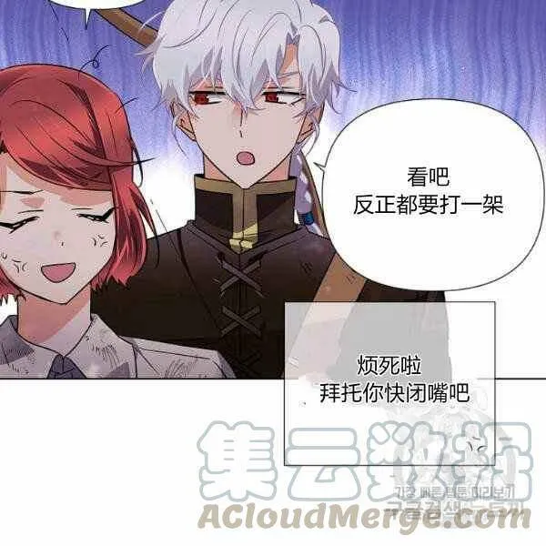 第58话 第65页