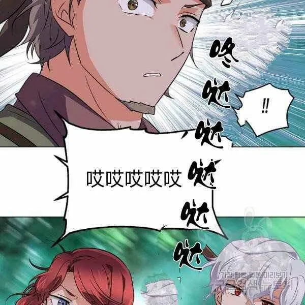 第58话 第67页