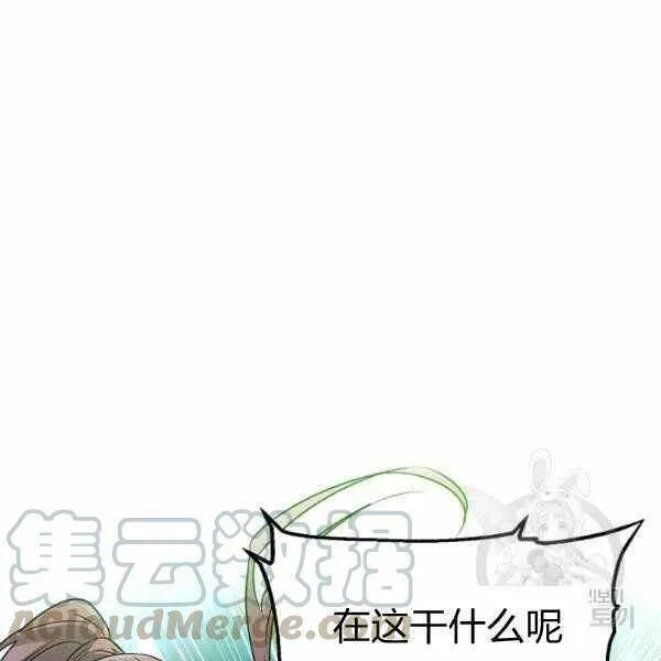第58话 第69页