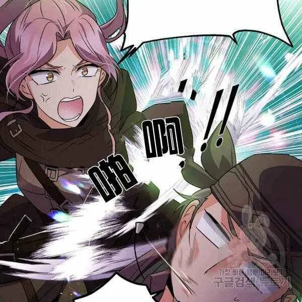 第58话 第70页