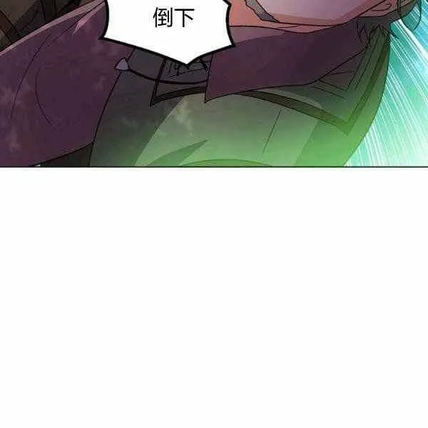 第58话 第71页