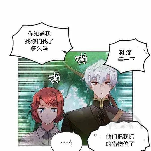 第58话 第72页