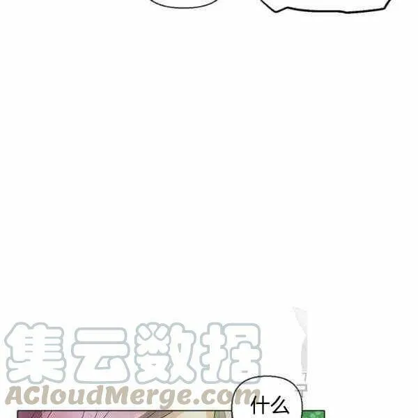 第58话 第73页
