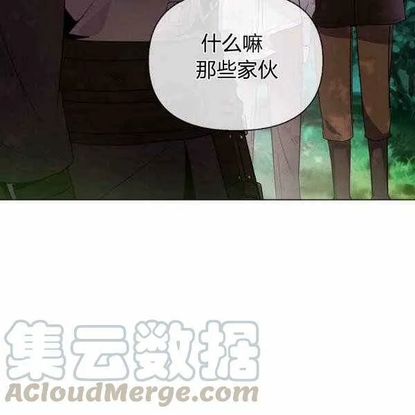 第58话 第77页