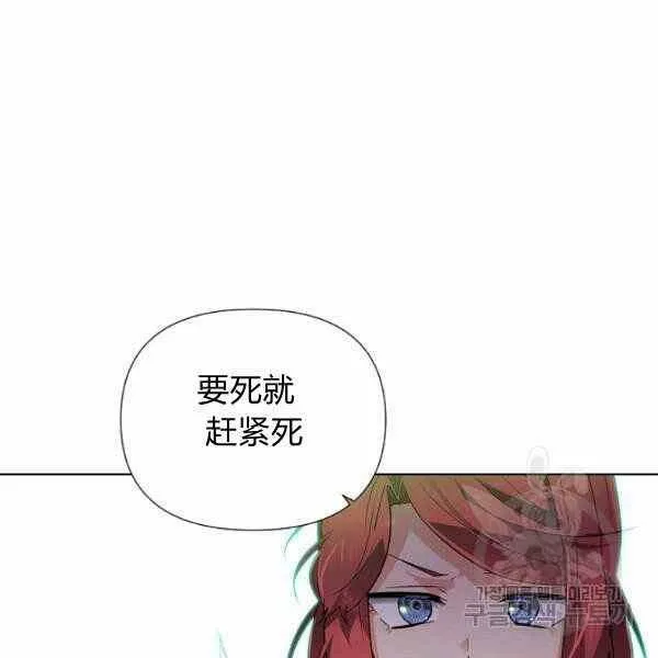 第58话 第78页