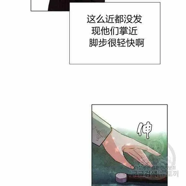 第58话 第80页