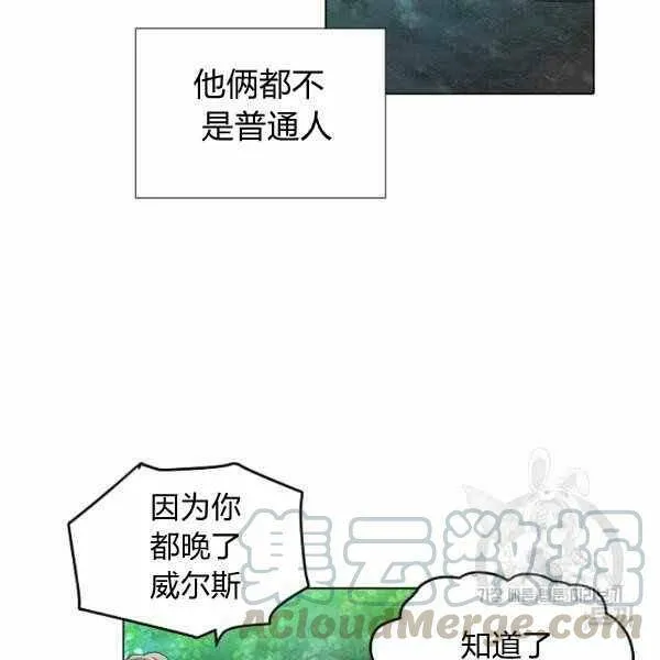 第58话 第81页