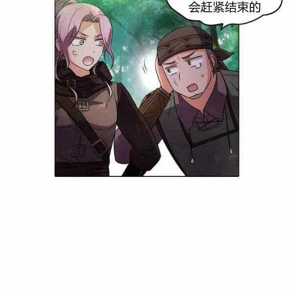 第58话 第82页