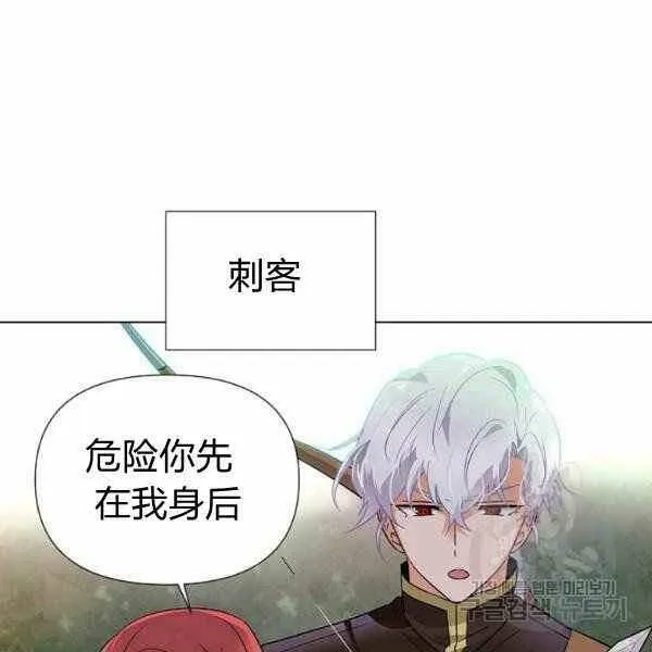 第58话 第83页