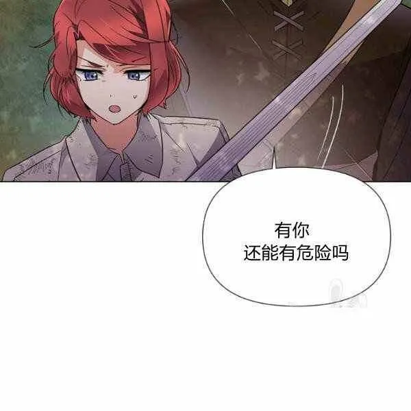 第58话 第84页