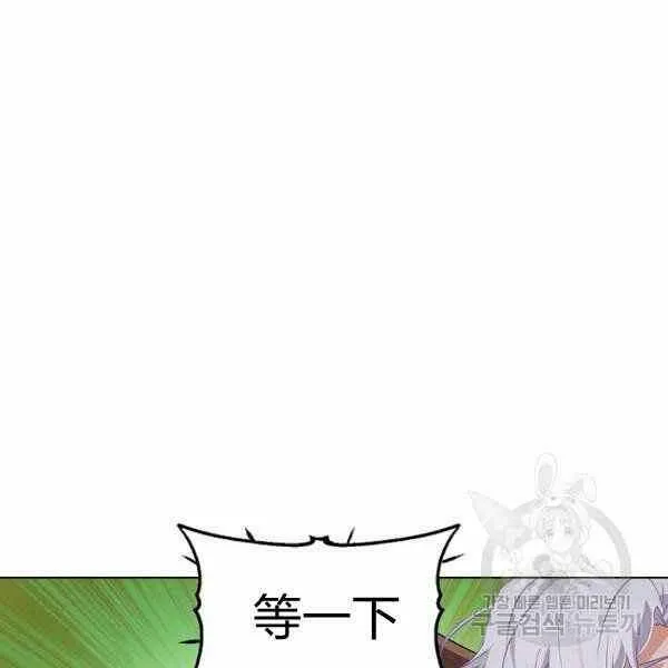 第58话 第88页