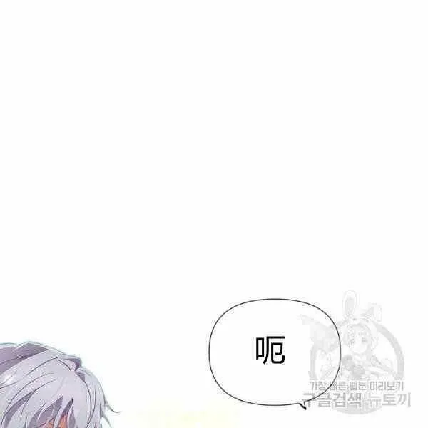 第58话 第92页