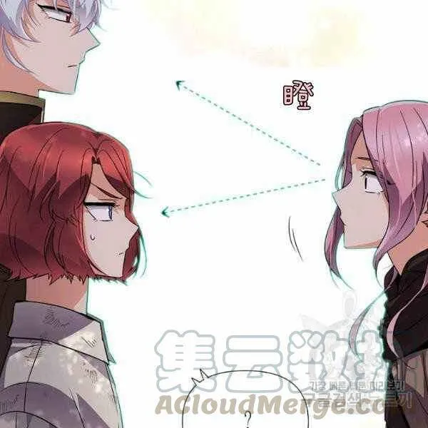 第58话 第93页