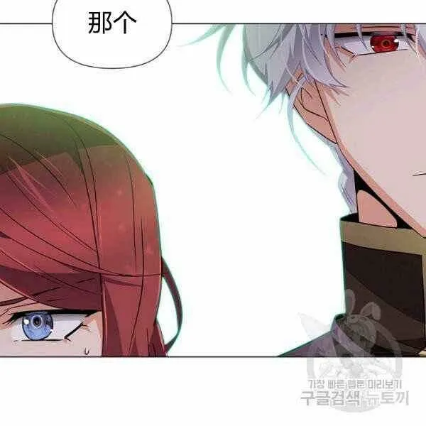 第58话 第95页