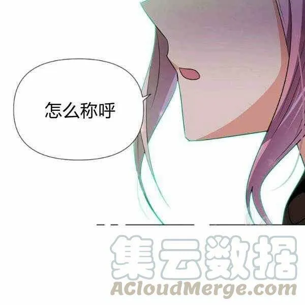 第58话 第97页