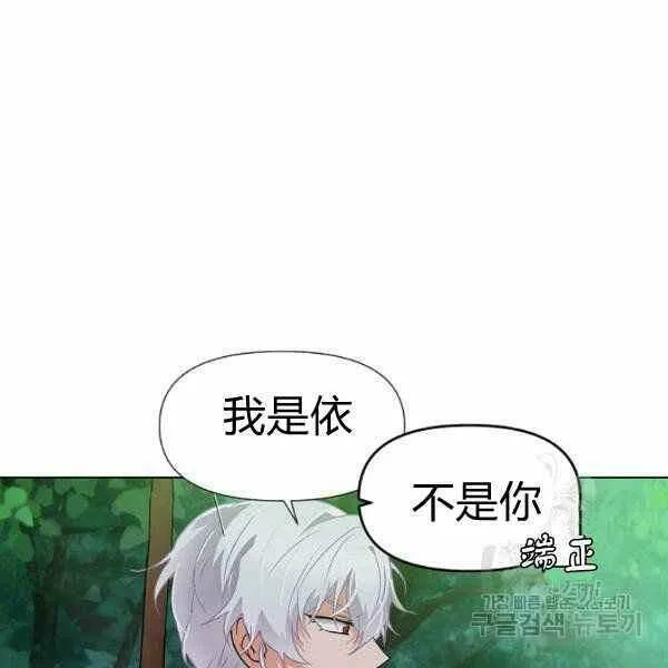 第58话 第98页