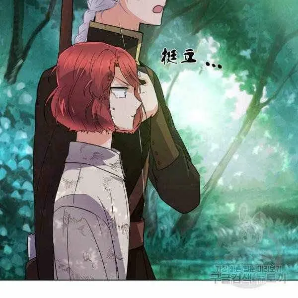 第58话 第99页