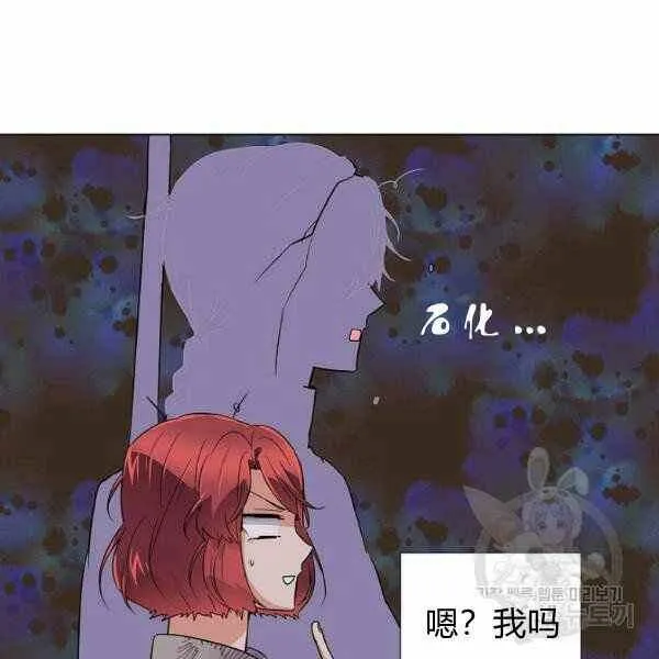 第58话 第102页