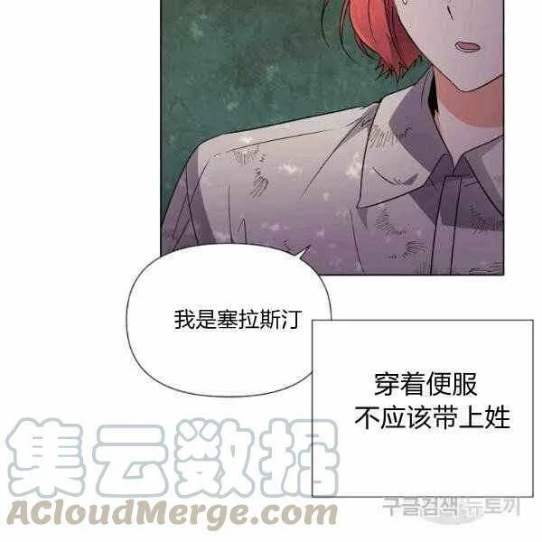 第58话 第105页
