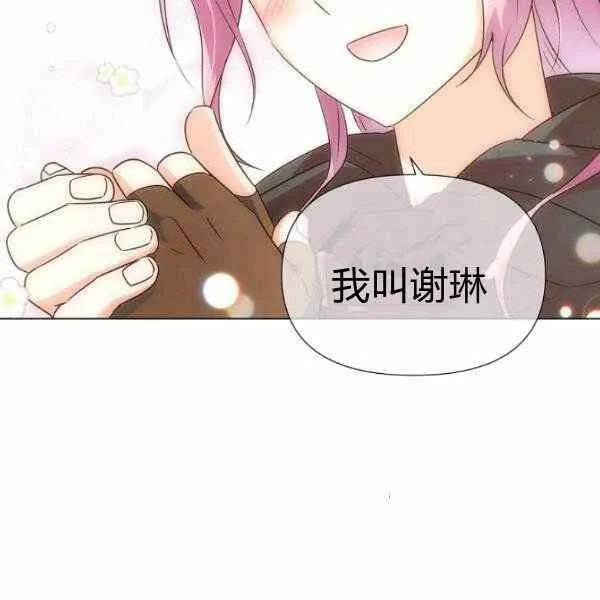 第58话 第107页