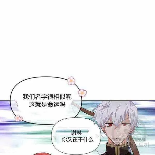 第58话 第108页