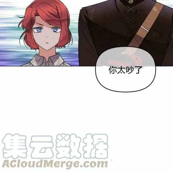 第58话 第109页