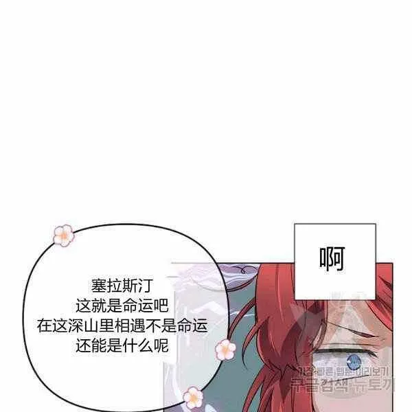 第58话 第110页