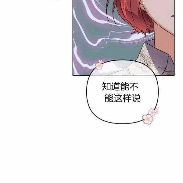 第58话 第111页