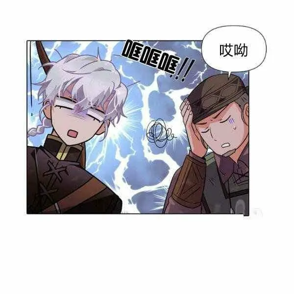第58话 第115页