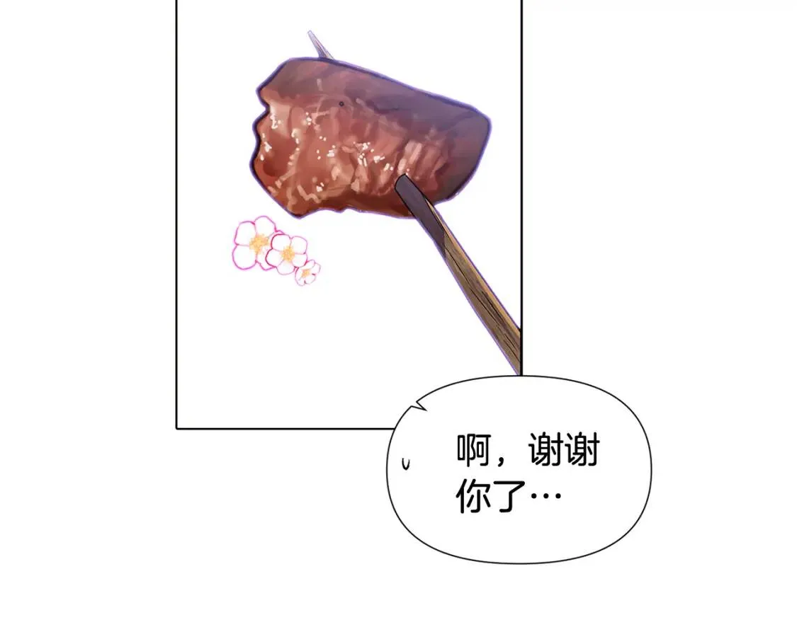 第58话 第119页