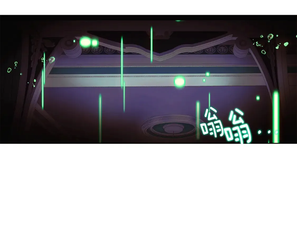 第111话 卖惨的皇子 第8页