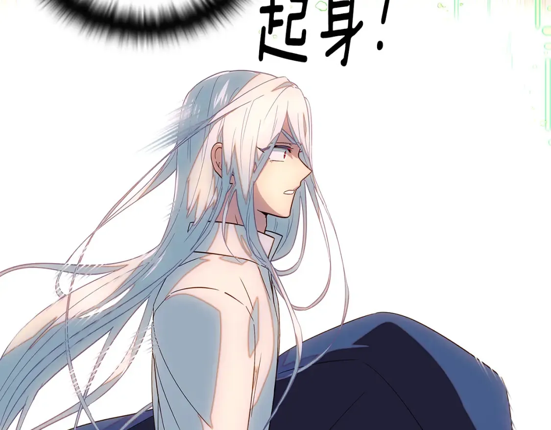 第111话 卖惨的皇子 第19页