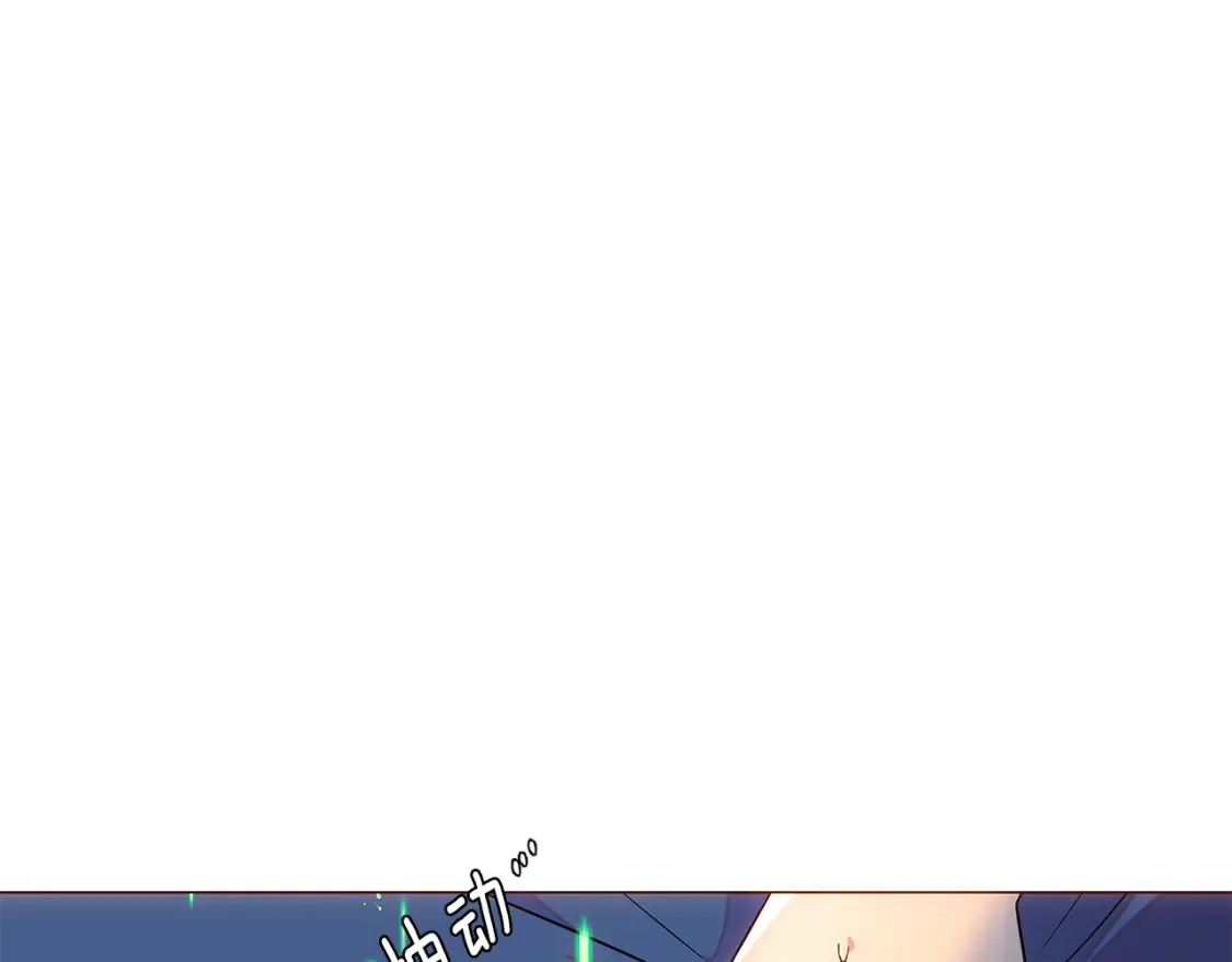 第111话 卖惨的皇子 第27页