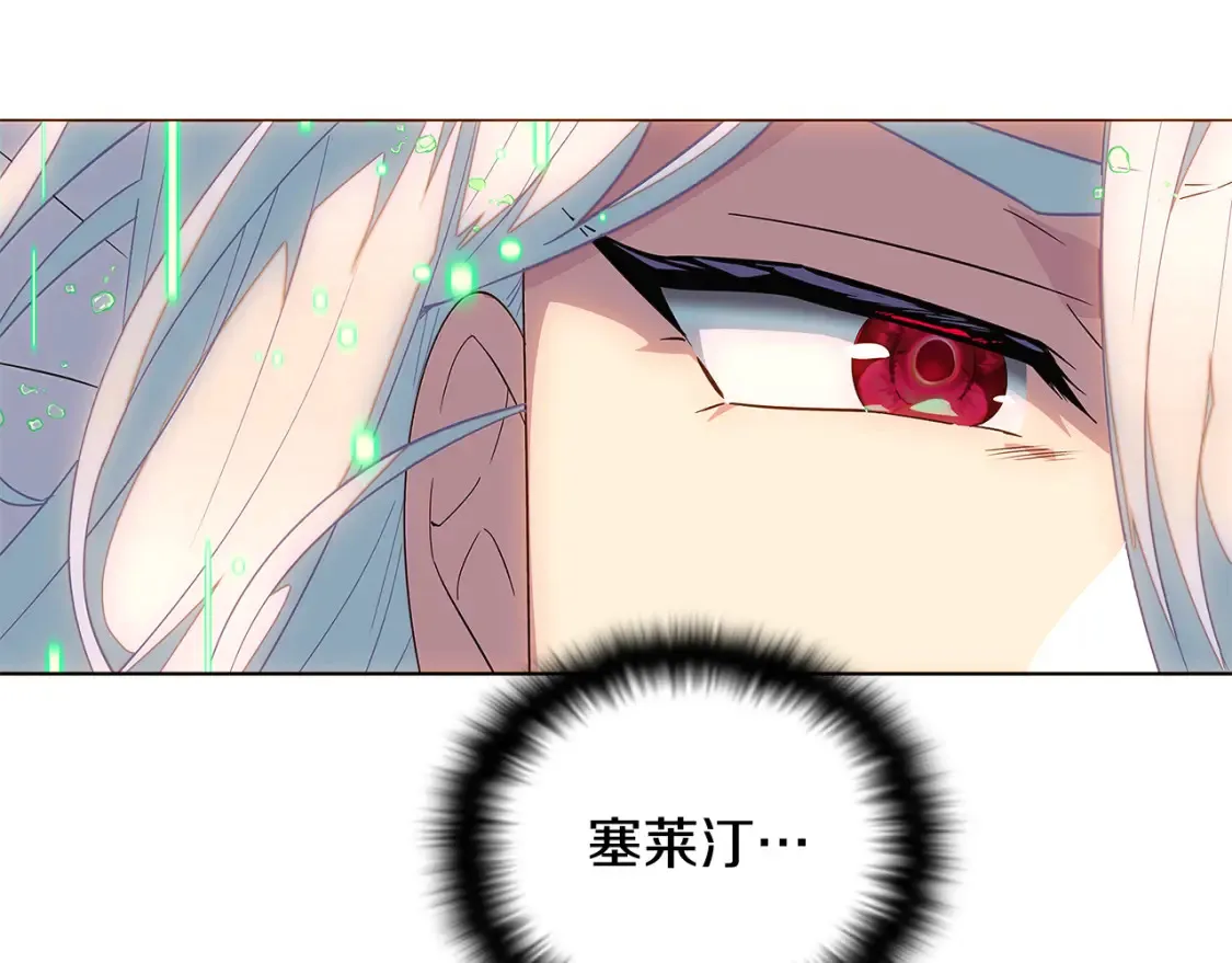 第111话 卖惨的皇子 第38页