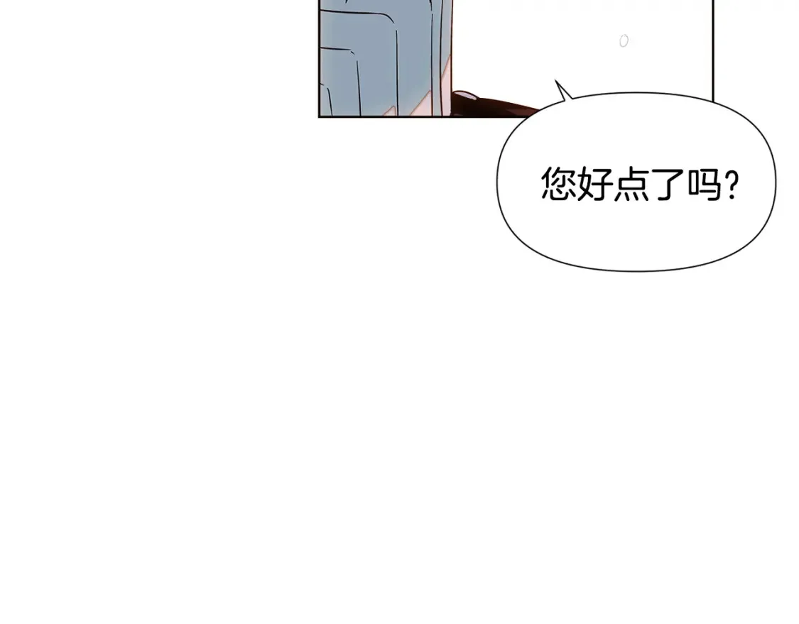 第111话 卖惨的皇子 第60页