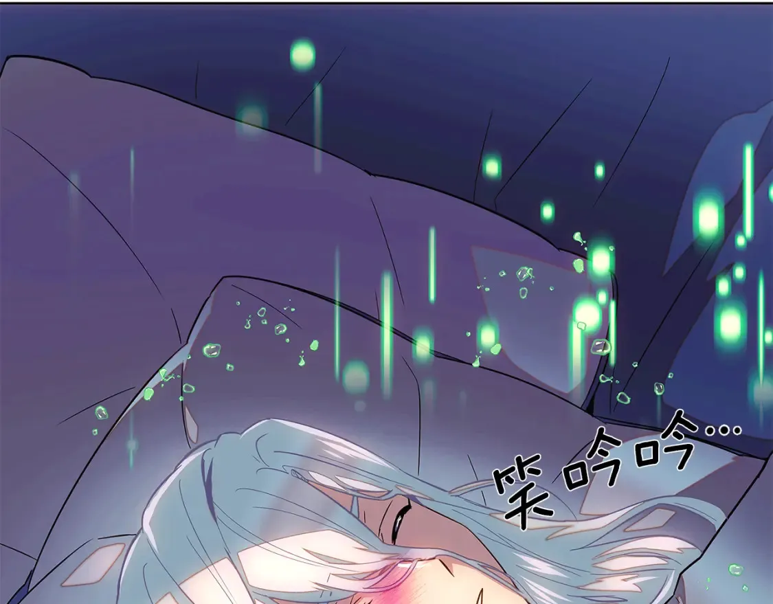 第111话 卖惨的皇子 第61页
