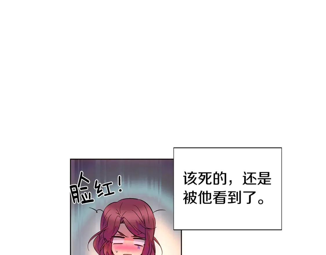 第111话 卖惨的皇子 第63页